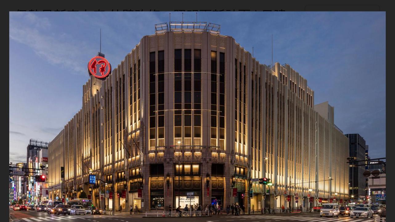 新宿歌舞伎町東新宿站3分钟，徒步伊势丹4分钟免费wi-Fi！ Tokyo Exterior photo